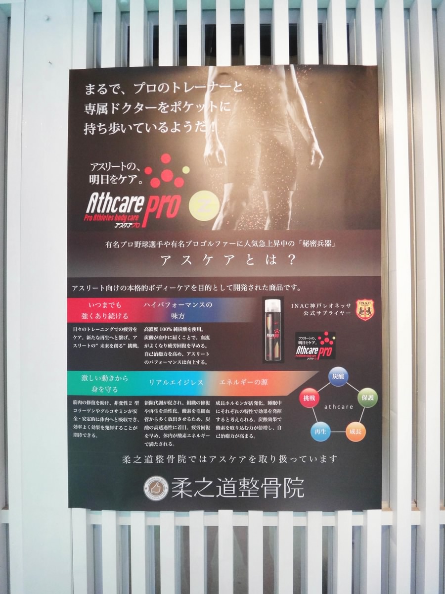 【四ツ橋】ポスターデザインの制作事例2