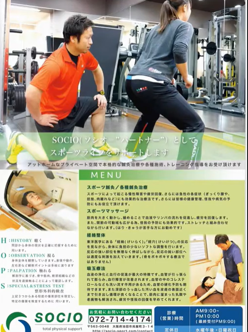 【池田】ポスター印刷・デザイン作成の制作事例①